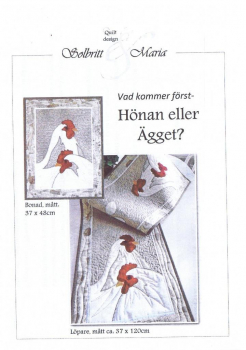 Hönan eller Ägget?